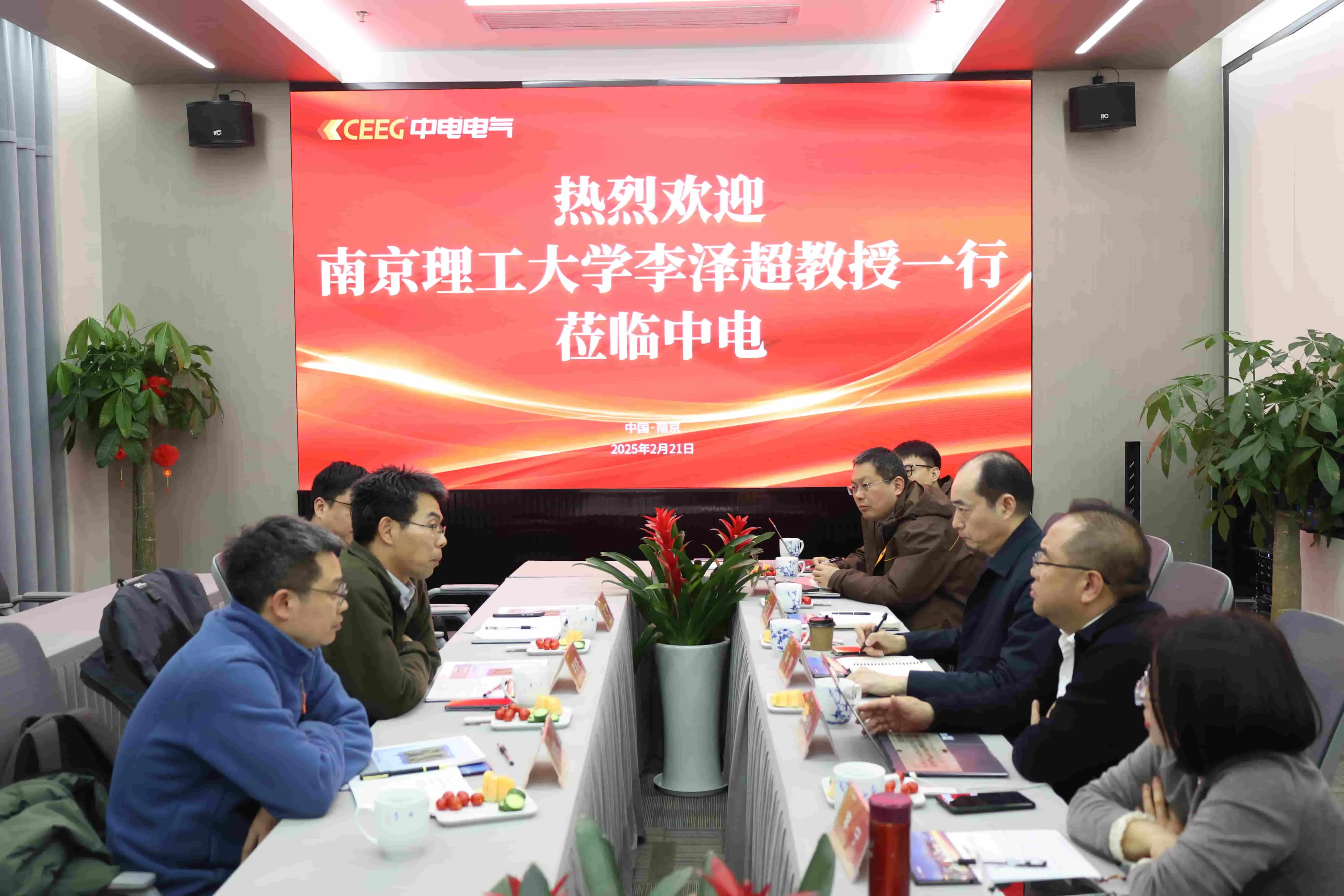 同道共識 共赴AI｜南京理工大學與中電電氣研討交流會順利召開